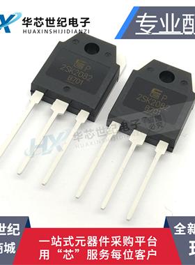 全新2SK2082 功率模块 二极管 场效应管  K2082 TO-3P