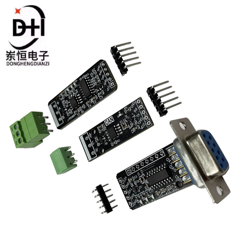 RS232 RS485 CAN 转TTL 通信模块 串口模块 CAN模块 工业级