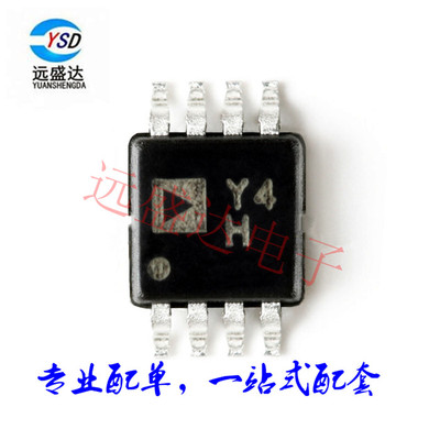 原装 AD8237ARMZ AD8237ARM 丝印Y4H MSOP8 仪表放大器芯片 直拍