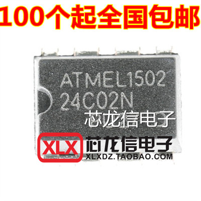 AT24C02 AT24C02N-SH-T