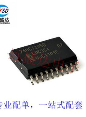 全新原装 74HCT245D 74HCT245DWR SOP20-7.2MM 收发器 非反相电路