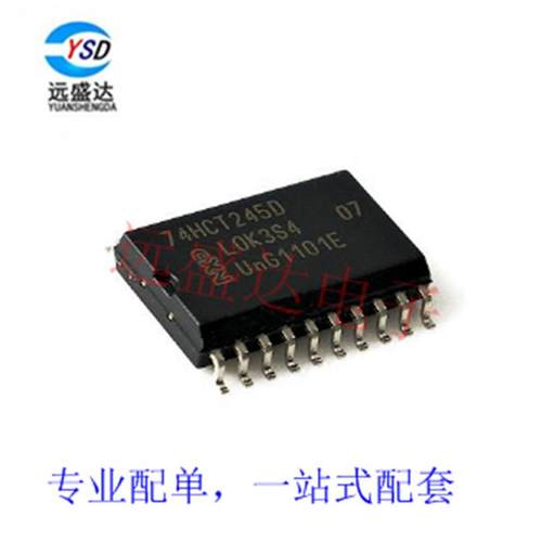 全新原装 74HCT245D 74HCT245DWR SOP20-7.2MM 收发器 非反相电路