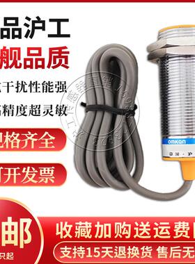 IS60-30N10NA NB PA PB LA LB KA KB限位接近开关金属感应传感器