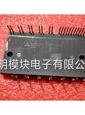 PS22056 PS22052 PS22053 PS22054原装拆机原字正品