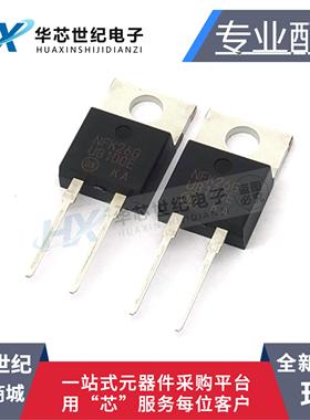 原装进口正品 MUR8100EG U8100E 8A 1000V 快恢复二极管