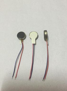 手机钮扣型振动电机 扁平震动马达3X10mm直流微型按摩震子 全新
