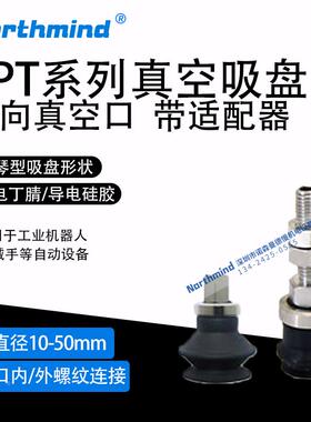 SMC型风琴型真空吸盘10BGN-H5 25BGS-B01 32BGS-AG1 ZPT50BGN-A8