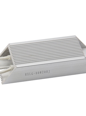 80W20欧 80W200欧 铝壳电阻器 RXLG-80W 20RJ RXLG-80W 200RJ