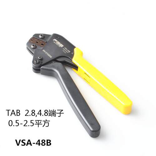 2.8,4.8杜邦头针式端子插针压线钳排线钳接线端子压线钳VSA-48B