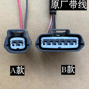 日产阳光2.0N16郑州日产帕拉丁风神EQ7200EQ486分电器插头 原厂
