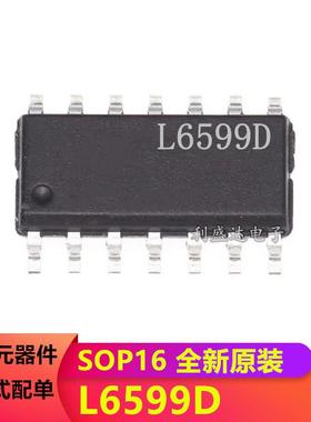 L6599D L6599DR L6599AD 全新原装 SOP-16 L6599ADTR 驱动芯片