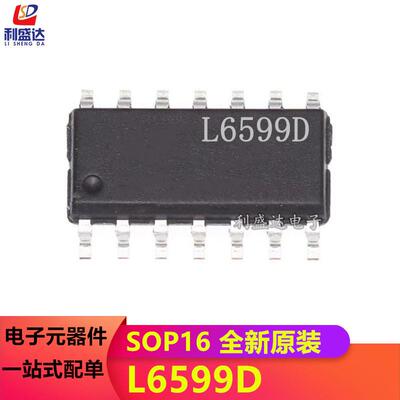 L6599D L6599DR L6599AD 全新原装 SOP-16 L6599ADTR 驱动芯片
