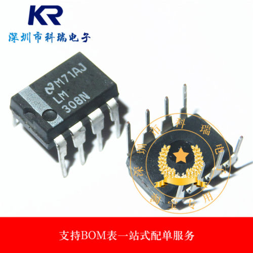 LM308AN LM308N LM308 DIP8脚 运算放大器芯片 直插IC 全新进口