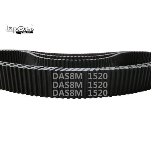 双面齿 DA S8M 1520 190齿 橡胶 同步带 圆弧齿 传动带