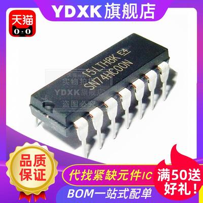 天猫| SN74HC00N 直插DIP14插件 四路 2 输入正与非门  74HC00