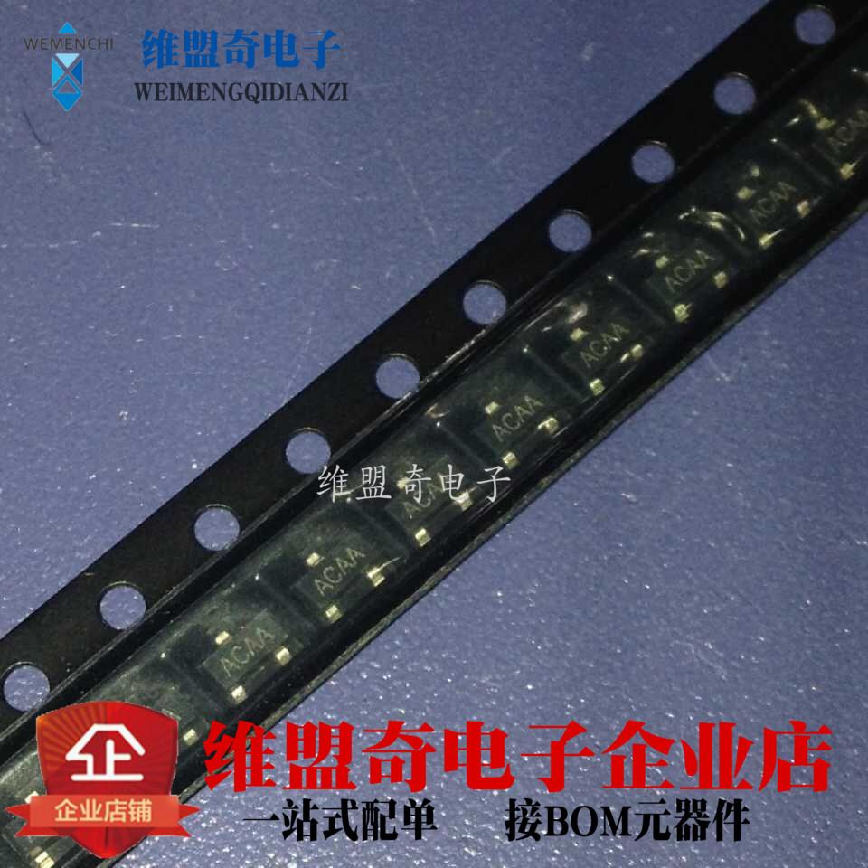 MAX809SEUR SOT-23 ADAA 贴片三极管 IMP809S 国产 2.93V