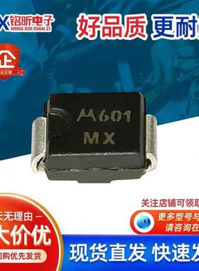 原装1SMB48AT3丝印MX TVS瞬态抑制二极管单向1A48V DO-214AA