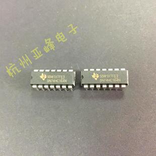 全新原装TI品牌8位移位寄存器SN74HC164N 74HC164 DIP-14封装