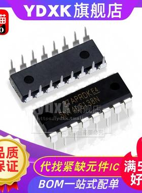 天猫| SN74LS138N  74LS138 DIP-16 3线 8线译码器 HD74LS138P