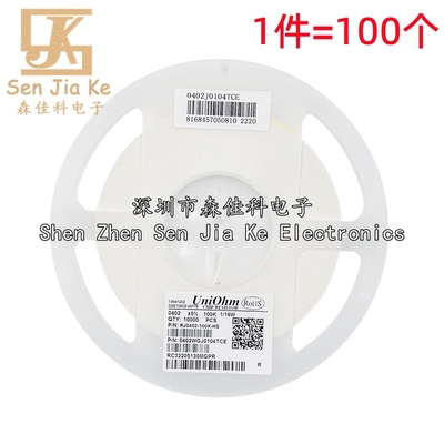 0402贴片电阻 5% 510R 560R 620R 680R 750R 820R 910R 1K 1.1K