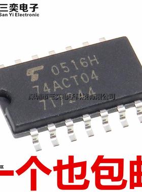 原装正品 TC74ACT04F 74ACT04 SOP14贴片 5.2MM中体 集成电路芯片