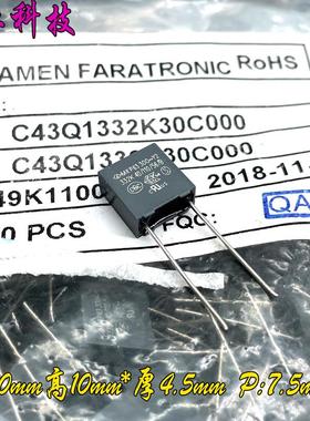 法拉 MKP 332 3.3nf 3300pf 300v 1000v 1kv Y2安规电容 C43Q1332