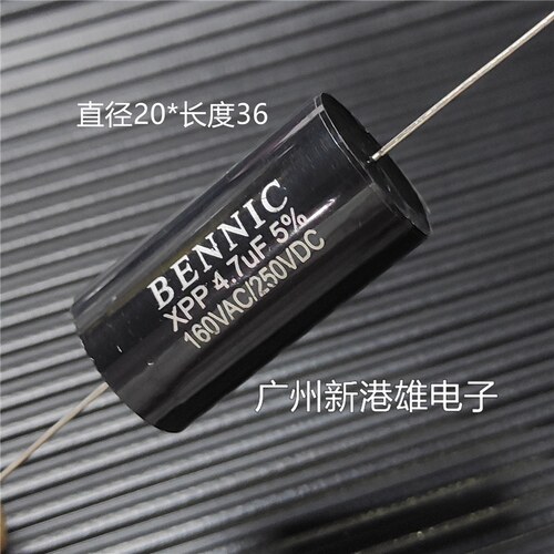 XPP  5% 4.7UF160VAC/250VDC 轴向无极薄膜电容 音频高音电容