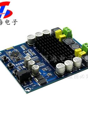 M548 蓝牙双声道120W数字功放板TPA3116D2蓝牙数字音频放大板