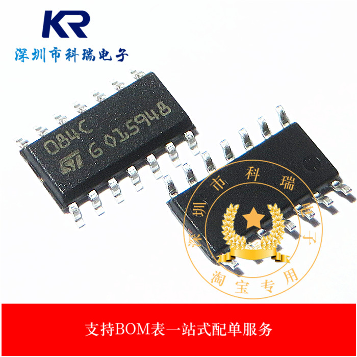 全新原装正品 TL084CDT 084C 贴片SOP-14 四运算放大器 进口