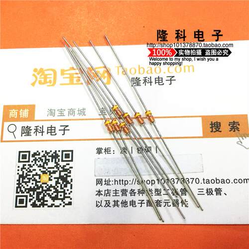 1S2473原装ROHM 日本进口罗姆DO-35 开关二极管IS2473直插 黄色环