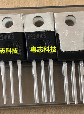 6R280C6 全新原装进口 IPP60R280C6 MOS场效应管