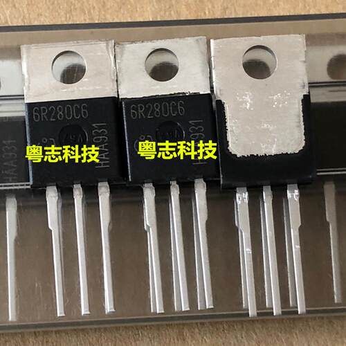 6R280C6 全新原装进口 IPP60R280C6 MOS场效应管