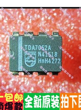 TDA7052 TDA7052A  音頻放大器 DIP8 优惠价全新直拍！
