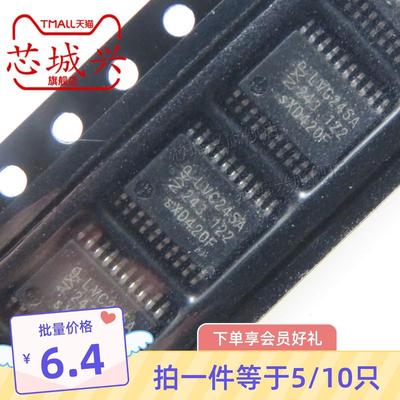 原装74LVC245APW 封装TSSOP20丝印LVC245A 反相施密特触发器 10只