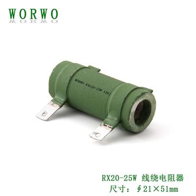 RXG/RXYC/ZG11/RX20-25W 15RJ/Ω/Ohm管形线绕电阻器