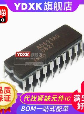 YDXK适用 AD693AQ AD693SQ/883  直插 CDIP20 模拟混合信号运放IC