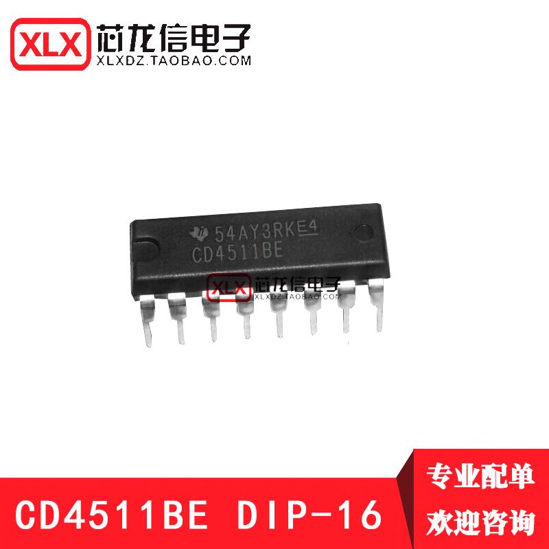 CD4017 CD4017BE DIP-16 CMOS逻辑器件TI