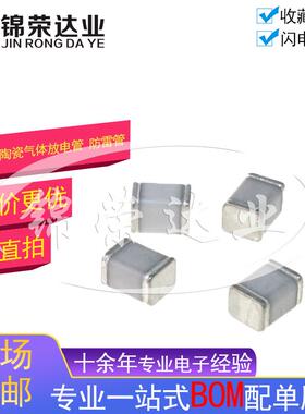 贴片1812陶瓷气体放电管 BA091N 90V 4.5*3.2mm GDT