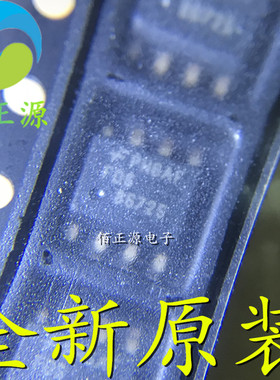 FDS8672S FDS8672 N沟道 MOS场效应管 贴片SOP-8 全新原装 现货