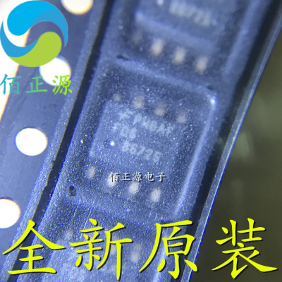 FDS8672S FDS8672 N沟道 MOS场效应管 贴片SOP-8 全新原装 现货