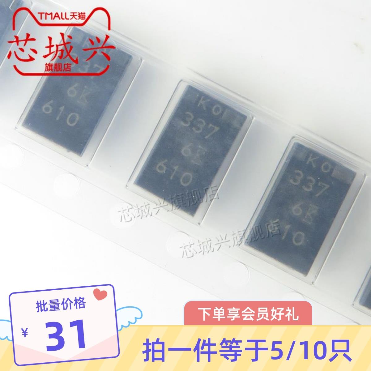 T520V337M006ATE025 电容器(CAP TANT POLY 330UF 6.3V 10只