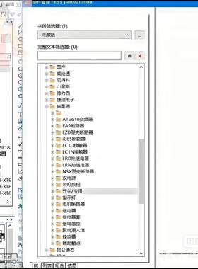 EPLAN2024更全部件库，部件宏，EDZ格式，大小合适导入容易 部件