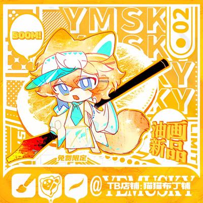 【夜沐SKY】自制色彩油画2.0系列笔刷?支持procreate&画世界软件