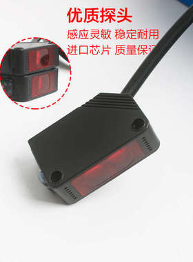 感应开关E3Z-D61漫反射光电开关D62 D81 D82方形红外线传感器24V