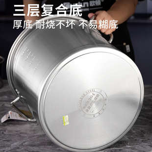 欧顿304不锈钢桶圆桶带盖烧水桶商用汤桶卤肉桶加厚超大容量汤锅