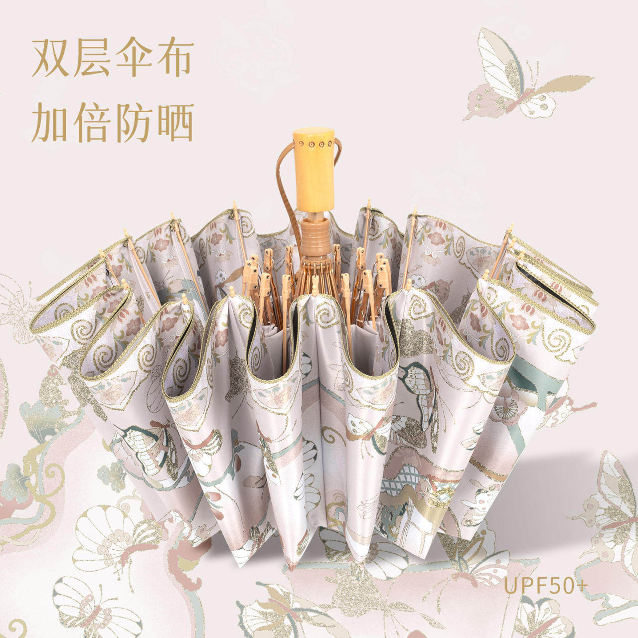 安珀16骨双层晴雨两用太阳伞女防晒防紫外线遮阳伞折叠雨伞加大号