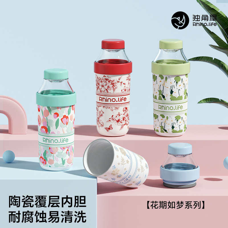 独角犀保温杯茶水分离杯女水杯泡茶高颜值茶杯陶瓷内胆杯子随行