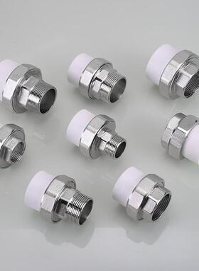 40PPR转外丝内丝活接1/2寸外丝内丝直通50/63/75热熔水管直接接头