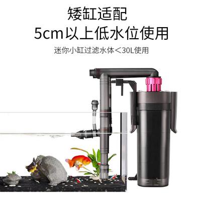 wave280 桌面鱼缸过滤器小型循环水泵办公室壁挂式养鱼静音过滤桶