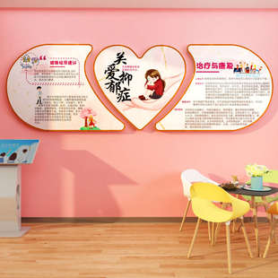 心理咨询室布置挂图心灵驿站装饰画疗愈空间健康辅导文化墙面贴纸